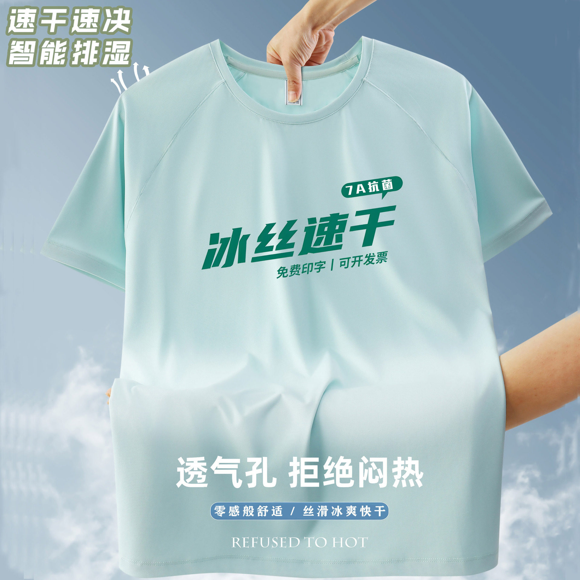 夏季男纯棉速干短袖T恤纯色百搭情侣修身青少年打底衫运动潮酷