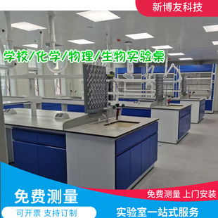 实验室钢木工作台实验室全钢中央台操作实验边台实验室钢木中央台