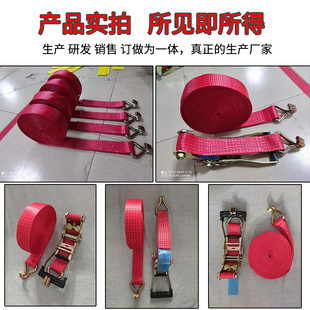 货车紧绳器收紧器捆绑器双钩涤纶货物捆绑带陶瓷带加厚紧固拉紧器