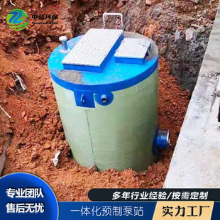 雨水泵站 地埋式 泵站 玻璃钢提升泵站厂家 生产一体化泵站