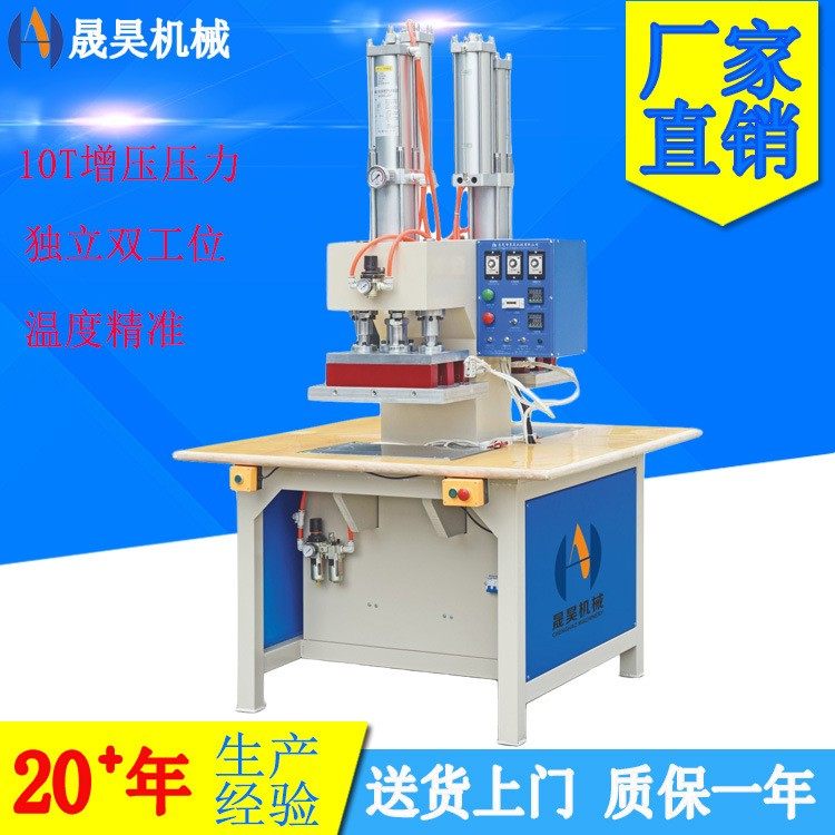 小型双头热压机海绵产品高频恒温热压机裁切一次全自动成型机设备,机械设备,电子产品制造设备,淘宝优惠券,粉丝福利购,淘宝优惠卷