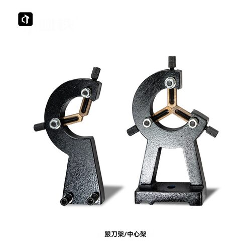 CT280/60中心架跟刀架