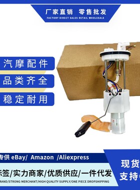 KN004060000适用Renli 800cc 1100cc 1500cc燃油泵总成 全新跨境