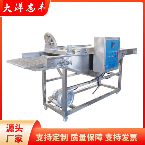 厂家直销上浆机全自动无损耗流水线设备一机多用油炸带鱼上浆设备