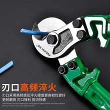 速发大头电缆剪切线断线钳剪电缆电工剪铜线的专用剪刀手动 剪线