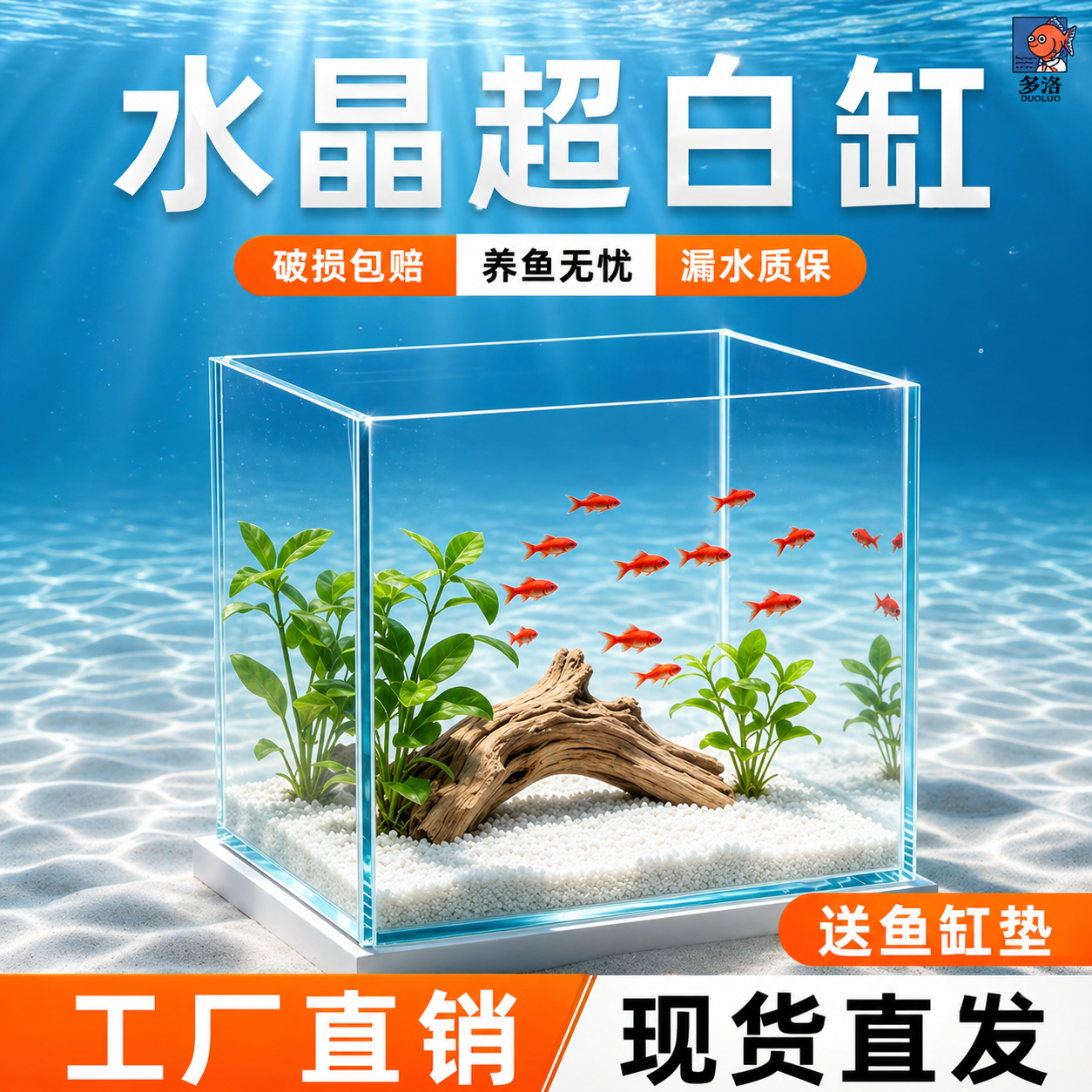 超白鱼缸玻璃桌面客厅生态斗鱼金鱼乌龟缸造景懒人养鱼水草缸