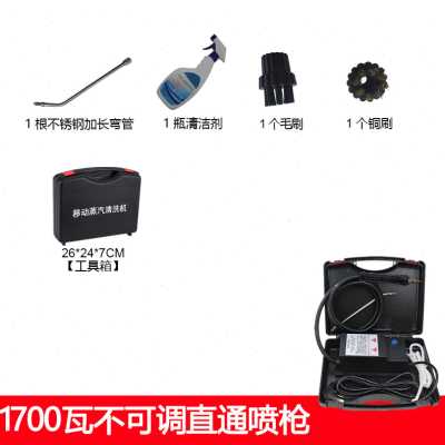 速发新高温蒸汽清洁机高压商用家用移动多功能厨房家政空调油烟机