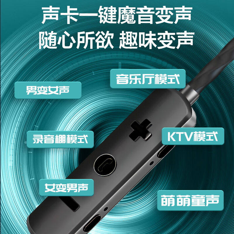 速发智国者【自带声卡】k歌耳机有线直播全民主播唱歌耳返录音录