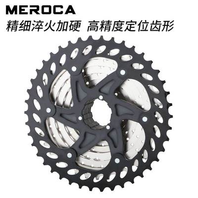 速发自行车卡式飞轮8/9/10/11/12速山地车齿轮大齿改装爬坡塔轮