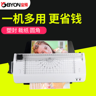 速发厂销新厂促宝预多功能a4照片封口机带裁纸刀办公家用护贝机带