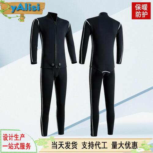 3/5mm潜水服深潜防护防寒抓鱼海钓自由潜户外保暖分体潜水衣男女