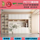 PET欧松板定制橱柜门板千年舟橱柜衣柜门兔宝宝实木ENF高光肤感门