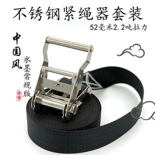 包邮 甬宁52毫米不锈钢棘轮拉紧器无钩自驾货物捆绑带紧绳器直销