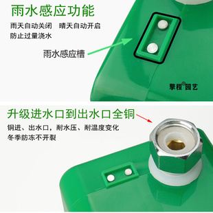 全铜自动浇水器一分二分水器浇花定时器冬天防冻电磁阀设备时控器