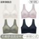 无痕内衣女大胸显小舒适裸感美背背心一体式 大码 胖mm无钢圈文胸罩