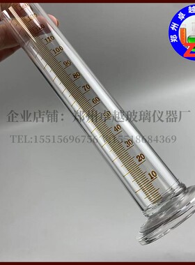 极速玻璃量筒量入式250毫升分度1mlF高精度玻璃量杯厚底座精密刻