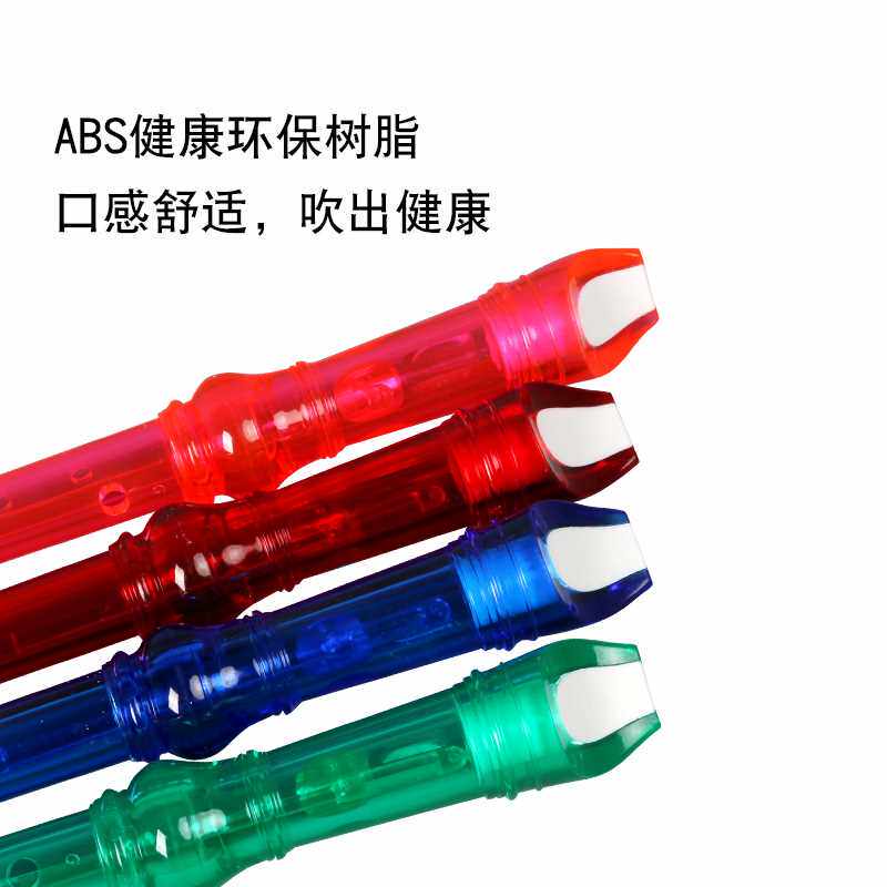 极速天鹅竖笛6孔8孔儿童小学生成人练习演奏LC调德式笛子ABS彩色
