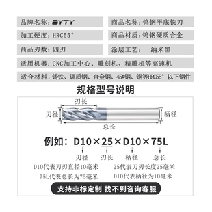 极速厂家55度4刃钨钢铣刀硬质合金铣刀CNC加工中心W数控刀具平底