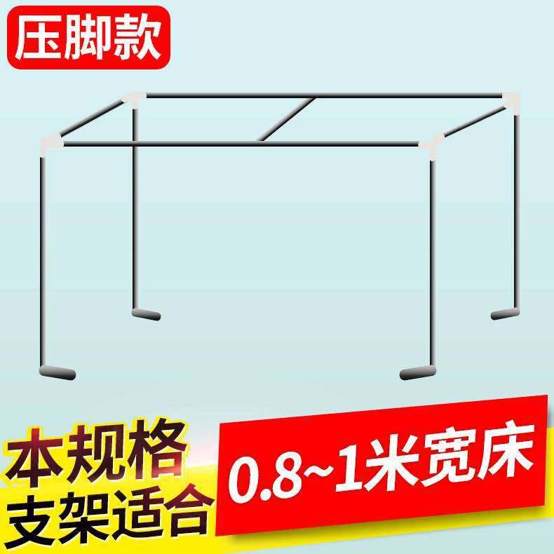 极速宿舍a牀帘上铺加支架一套寝室挂窗帘牀架杆子遮光布蚊帐架伸