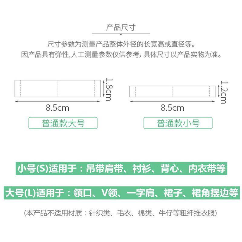 极速waterproof body clothing lingerie aKdhesive tape double-