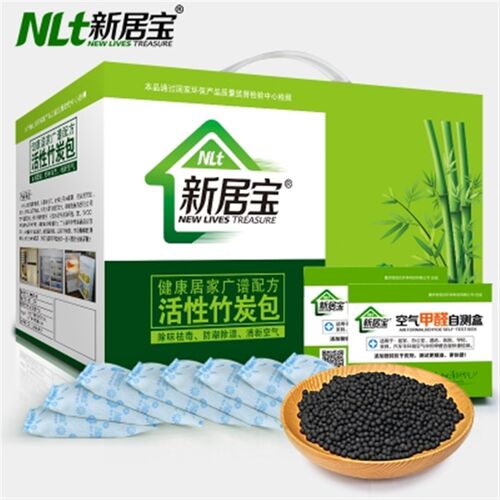 极速竹炭包新房衣柜新家俱去味吸除甲M醛活性炭家用房间除味