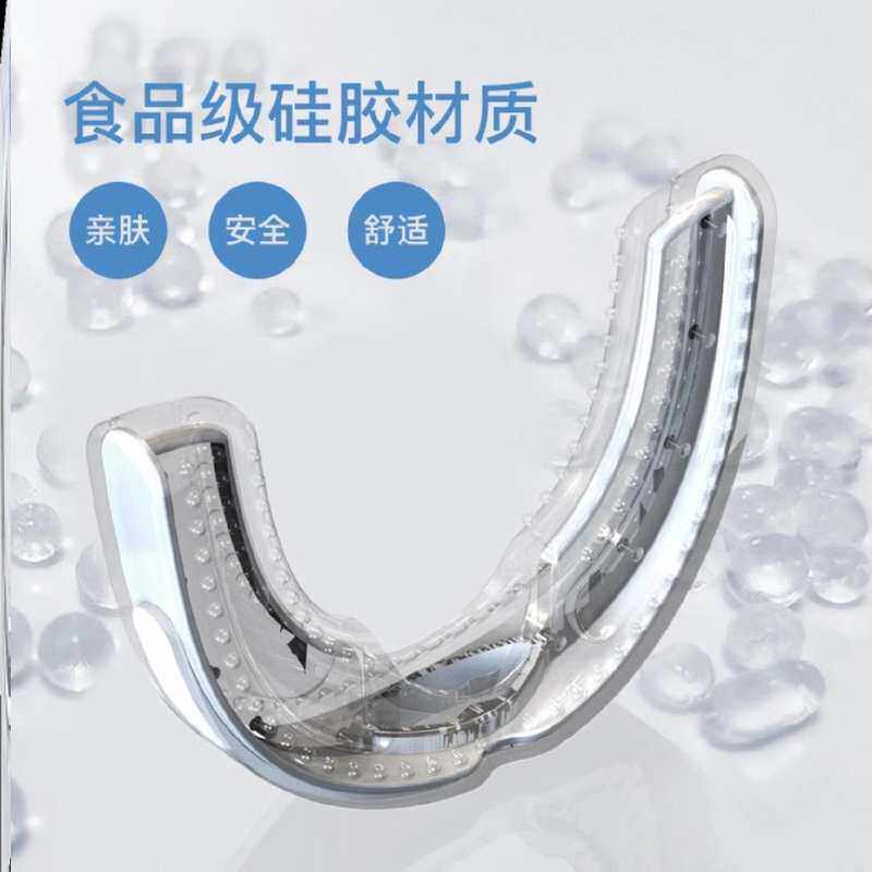 极速止鼾器牙套可调节止酣防打呼噜物理呼吸暂停综合症.止鼾套装