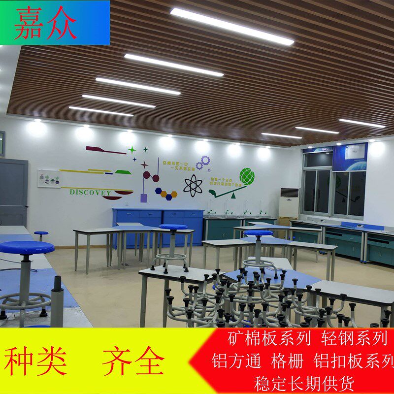 极速新品通吊顶材料木纹吊顶铝y方通铝格栅u型X天花方通一Y站式包