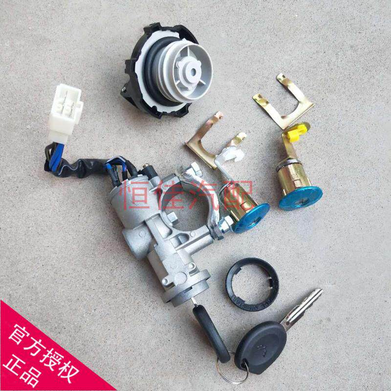 极速适配五菱荣光单双排货车小卡全车锁芯点火锁 电V门锁开关总成