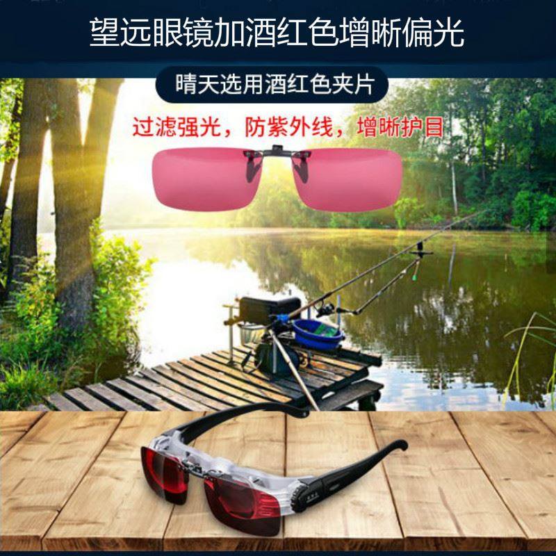 极速新款钓鱼望远镜可调看漂专A用拉近放大眼镜高清增晰近视老花