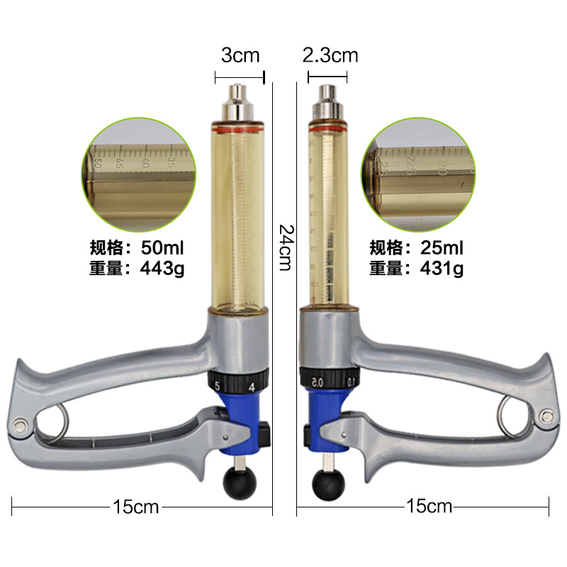 极速半自动连续注射器m25ML50ML猪牛羊可调连续注射器兽用疫苗注