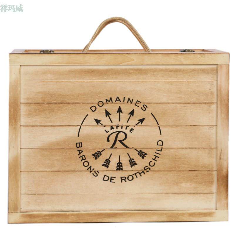 速发红酒木盒红酒箱木箱六支装拉菲红酒包装盒红酒礼盒酒盒葡萄酒