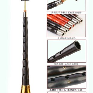 极速乌木硕啦索拉唢呐乐器调g调c调锁铄J唢琐嗦烁唆纳呐那钠乐器