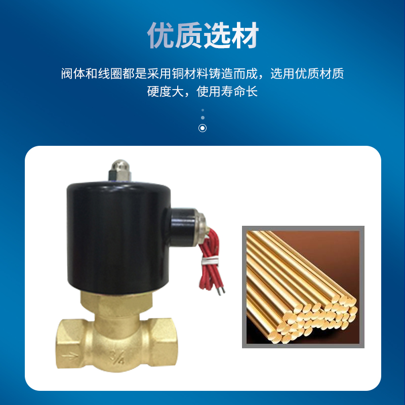 极速全铜蒸汽电磁控制阀不锈钢耐高温高压D常闭电磁阀2LZQDF220V2
