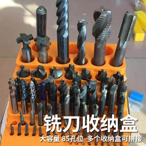 极速包邮CNC加工中心数控u刀具整理盒铣刀钻头塑料收纳盒CNC刀具