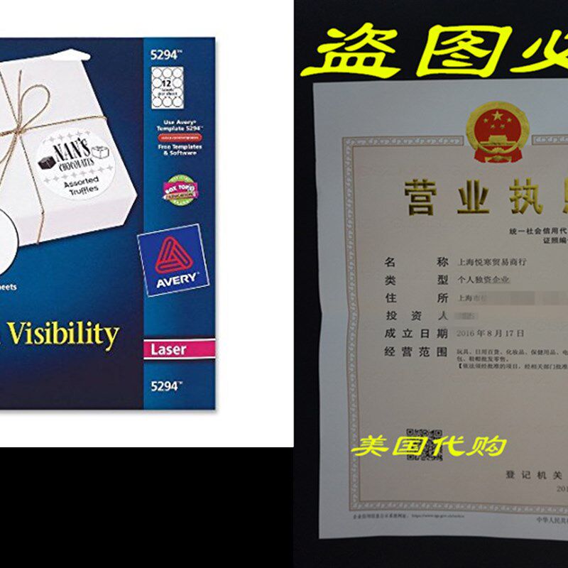 极速Avery High Visibility 2 1/2 Inch Diameter WhiUte Labels
