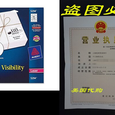 极速Avery High Visibility 2 1/2 Inch Diameter WhiUte Labels