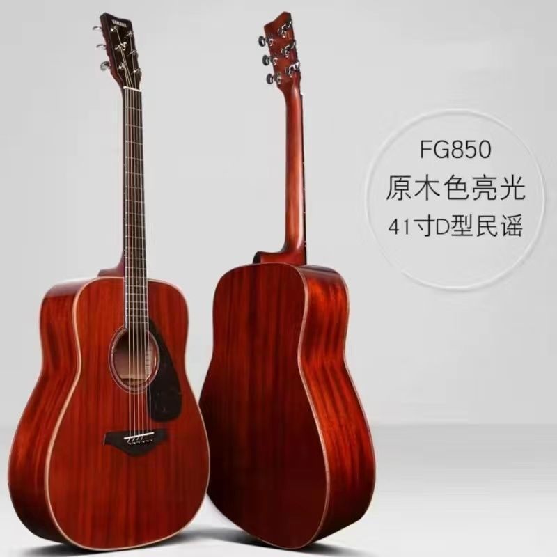 极速雅马哈吉他F310/F600民谣木吉他初E学41寸FG830电箱单板FG800
