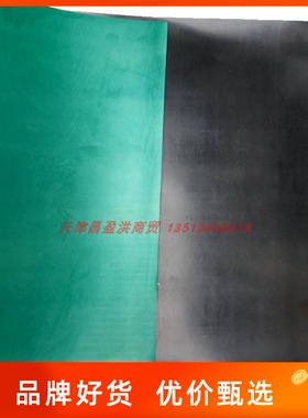 极速抗防静电工作台n桌面地垫橡胶板台垫235mm新款导电黑绿色加厚