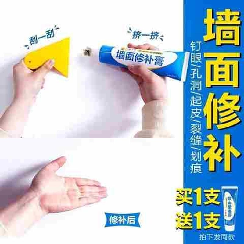 极速胶水木地g板门窗工业裂缝环保白灰粉刷墙补墙膏脱落鱼缸强力