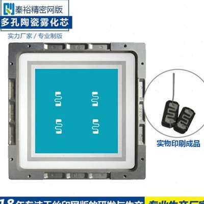 极速新品c厂促雾化发热E芯多孔陶瓷氧化铝氧化锆陶瓷片臭氧发生片