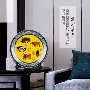 新品景德c镇陶瓷器五牛图装饰盘子挂盘新中式客厅酒柜博古架摆件