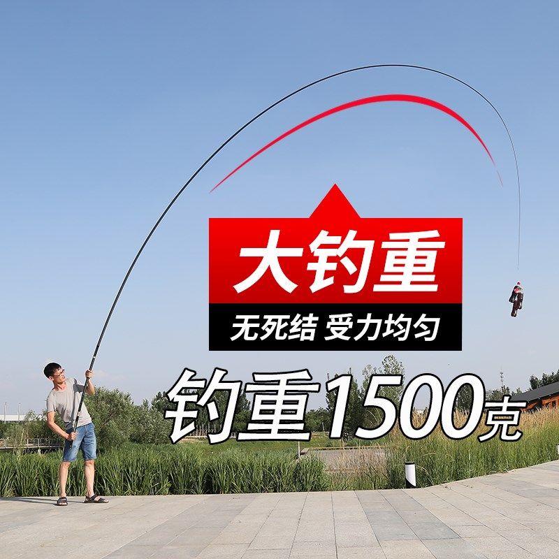 极速鱼竿打窝竿h碳素超轻超硬台钓竿12米10米15米长节手钓鱼竿,户外/登山/野营/旅行用品,台钓竿,淘宝优惠券,粉丝福利购,淘宝优惠卷