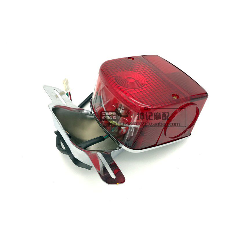 极速适用豪爵太子HJ125-8/GN125机车M尾灯总成後刹车灯後尾灯壳