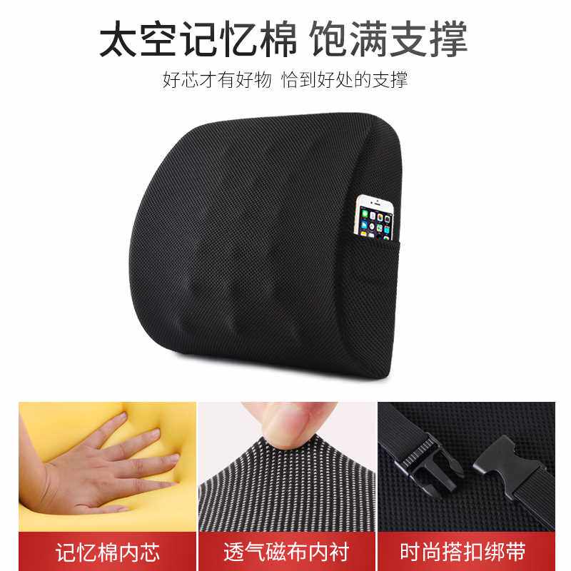 极速护腰靠垫f办公室腰靠电脑椅靠背垫汽车座椅靠枕记忆棉腰枕椅