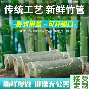 极速商用新鲜带盖子竹筒饭蒸筒卧式竹节竹O桶家用竹蒸盅竹筒蒸汤