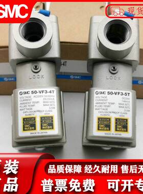 极速防爆电磁阀50-VjF-5T/4T/T/E VFE10/20-5TD/4T/TD/E1-02