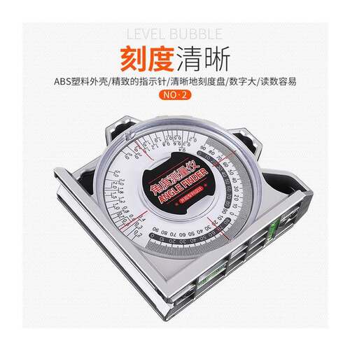 极速尺高精度靠尺工具平衡仪检测尺E子垂直度坡度角度测量仪多功