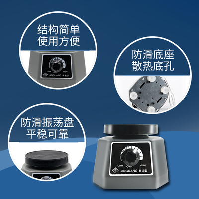 极速牙科石膏振荡器 金光口腔技工石膏I震荡机齿科模型振荡器振动