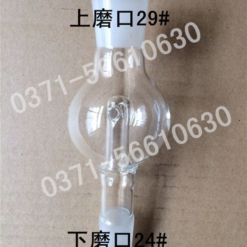 极速玻璃防溅球g缓冲球防爆球100/250/500/1000ml旋转蒸发器配件,工业油品/胶粘/化学/实验室用品,烧杯/烧瓶,淘宝优惠券,粉丝福利购,淘宝优惠卷