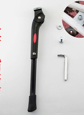 极速折叠车脚撑支撑161820w2226寸2G7.5寸公路登山自行车中支撑